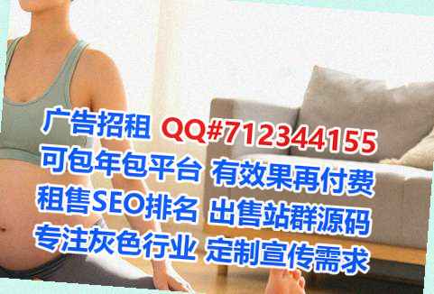 新沂试管婴儿网络科技工作室